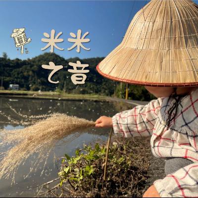 在 #海洋街角館 打卡最鑠奅_《海洋街角村聲》4_蘭陽博物館;凱鯨號賞鯨船;港口社區