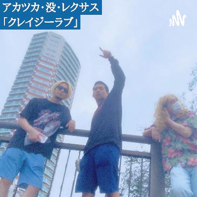 【トークのみ】#88 ジーンズメイト 【トークのみ】#88 ジーンズメイト