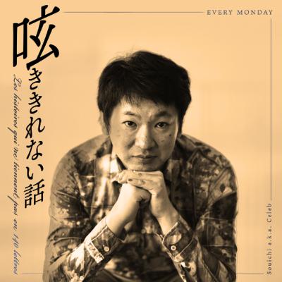 #078 オトナの勉強法