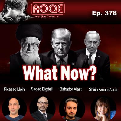 Roqe Ep. 378 - What Now? - Bahador Alast, Picasso Moin, Sadeq Bigdeli, Shirin Amani Azeri