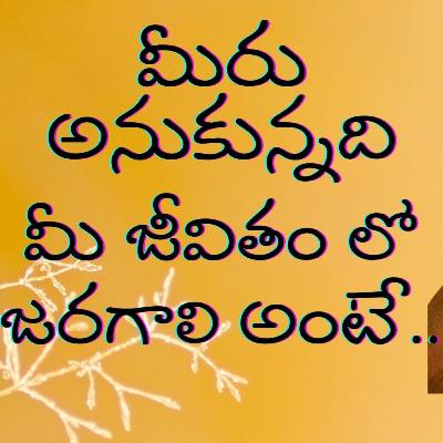 Paramahansa yogananda ఫలించిన ప్రార్ధనలు 5 #telugu #satyamsanatanam #meditation #podcast #audiobook