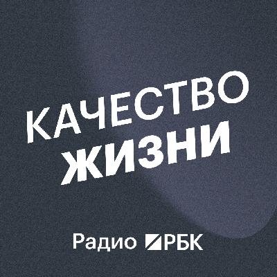 Мозг не ленится — мы переоцениваем знания: как ИИ меняет мышление. Радио РБК