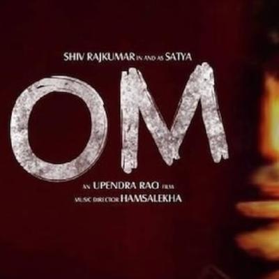 #03 'OM' KANNADA MOVIE | Introducing Kannada Classic Movies in Malayalam