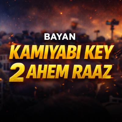 Bayan with UK's Doctors | Molana Tariq Jamil