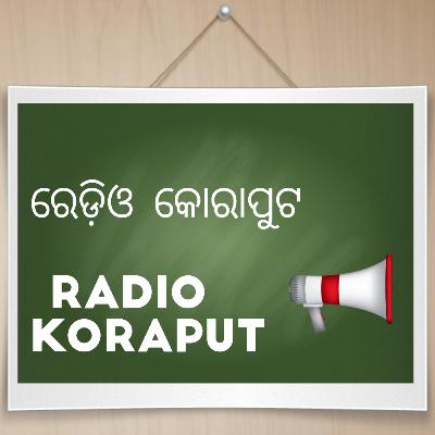 Song 10 By Child from AMVM kechla