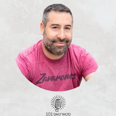 #020 - ניר זברו - Storytelling וכוח הכתיבה
