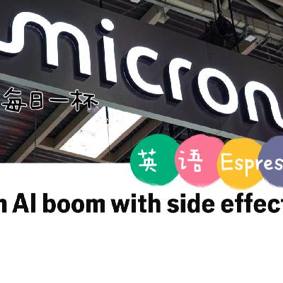 【331】人工智能蓬勃发展的“副作用”