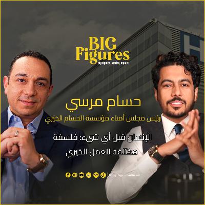 الإنسان قبل أي شيء: فلسفة مختلفة للعمل الخيري الإنسان قبل أي شيء: فلسفة مختلفة للعمل الخيري
