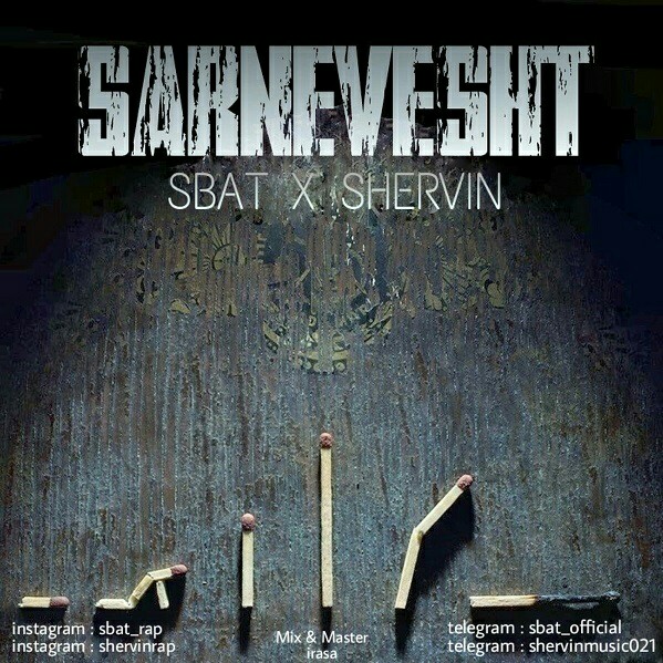 sbat-Sarnevesht