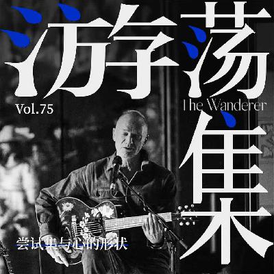Vol.75 尝试集与心的形状 Vol.75 尝试集与心的形状
