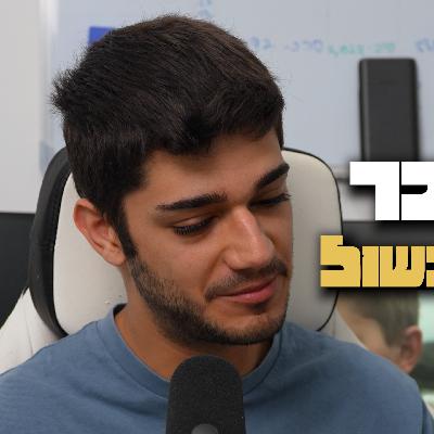 אני גובר על כל מכשול