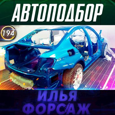 Выпуск 194 - ОЖИВЛЕНИЕ БМВ 3! ТЮНИНГ И ДООСНАЩЕНИЕ BMW 318i. Тачка На Прокачку! Автоподбор Форсаж Выпуск 194 - ОЖИВЛЕНИЕ БМВ 3! ТЮНИНГ И ДООСНАЩЕНИЕ BMW 318i. Тачка На Прокачку! Автоподбор Форсаж