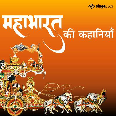 पांडवो का जन्म