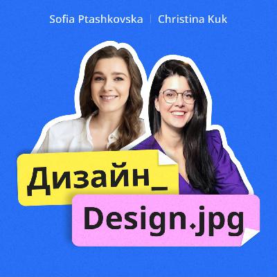 30. Відомі/невідомі українські додатки та їх дизайн