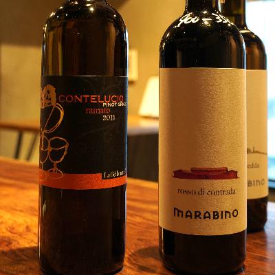 #25 イタリア・フリウリの赤銅ワインとシチリアの太陽熱ワイン #25 イタリア・フリウリの赤銅ワインとシチリアの太陽熱ワイン