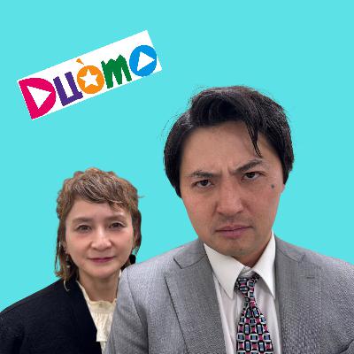 #188「ビーバー"尻尾"ホット・チリ・ペッパーズ」 #188「ビーバー"尻尾"ホット・チリ・ペッパーズ」