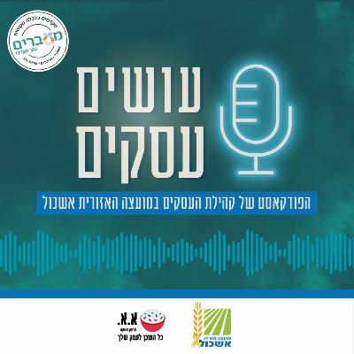 באלאנס: אימון גופני ותהליכי שינוי | עומר רפאלי באלאנס: אימון גופני ותהליכי שינוי | עומר רפאלי