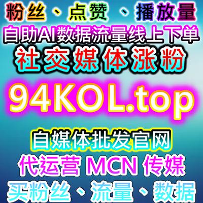 如何通过易车号粉丝与汽车之家粉丝提升品牌曝光：精准流量提升与内容互动优化