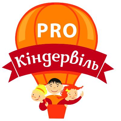 Вихователь під мікроскопом. Що за кадром професії?!