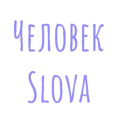 Сердце собрания: Таня и ее миссия в Slovo Helsinki Сердце собрания: Таня и ее миссия в Slovo Helsinki
