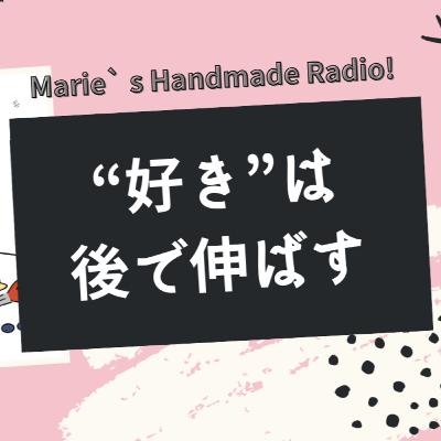 好きじゃない作品が売れる…そのとき作家が取るべき現実的な戦略 好きじゃない作品が売れる…そのとき作家が取るべき現実的な戦略