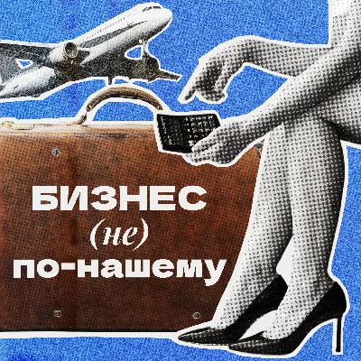 Виталина Скворцова-Охрицкая: из психотерапевта в предпринимателя Виталина Скворцова-Охрицкая: из психотерапевта в предпринимателя
