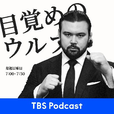 #21 金メダリスト同士の対談実現！（ゲスト：角田夏実さん）