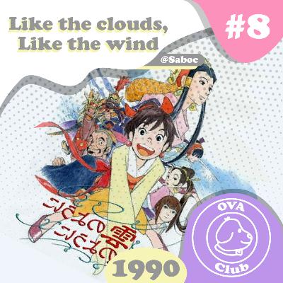 #8 Like the clouds, like the wind (1990)