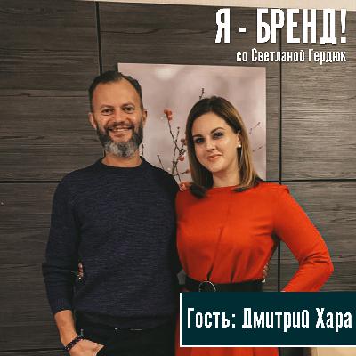 автор Перепрошивки - Дмитрий Хара (интервью) автор Перепрошивки - Дмитрий Хара (интервью)