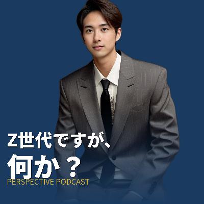 #01-15 損害保険業界シリーズ①/営業マンの成功と挫折。プロとしての自覚。 #01-15 損害保険業界シリーズ①/営業マンの成功と挫折。プロとしての自覚。