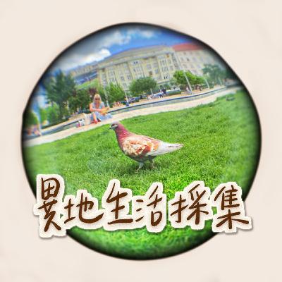 EP53 異地生活裡的交友故事（上）