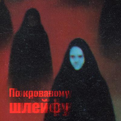 13. Вы никогда его не найдёте: пропавший без вести шестилетний Тимоти Питцен