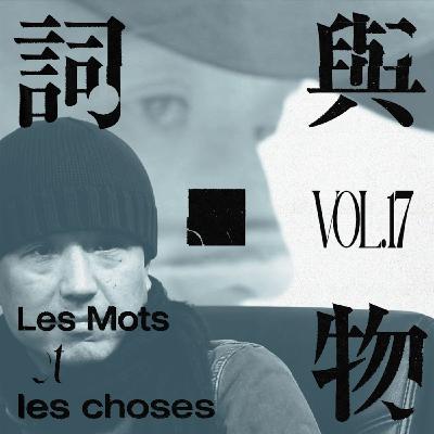 VOL17.纠葛岁月,殊死角力——聊聊娄烨和他的电影(下) VOL17.纠葛岁月,殊死角力——聊聊娄烨和他的电影(下)