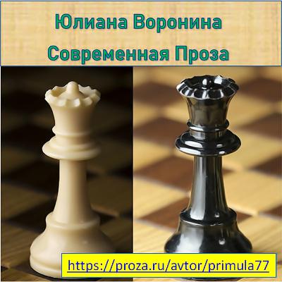 Глава 7. Звонок Ростиславу, прогулка Ирины и её возвращение домой