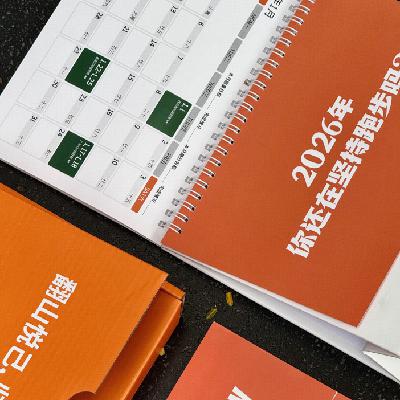 Vol.069 2025年越野圈不严肃大盘点丨运动员、赛事、装备和品牌