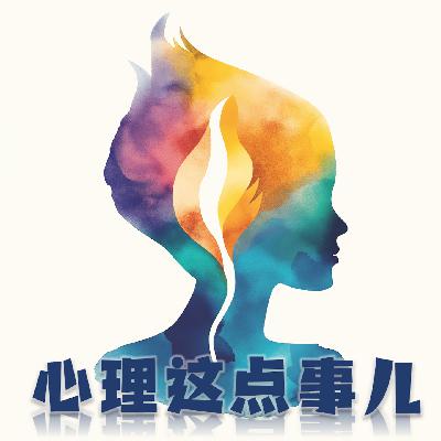 193 如何理解从「大众期待为人生主导」到「自我认同为主导」的转变，又该怎么去做呢？