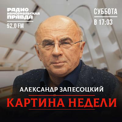 Порнография и культура. Взаимное проникновение или непересекающиеся явления?
