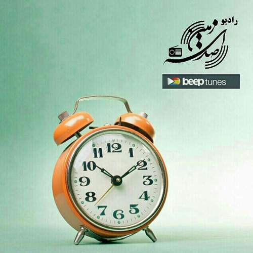 Podcast 25 - ساعتها بی تو خواب می مانند
