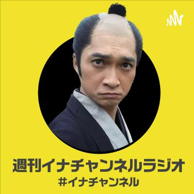 【番外編】お知らせ会です 【番外編】お知らせ会です