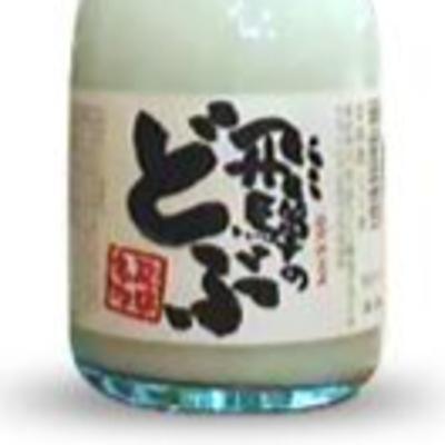 Sakecast 100 - Hida Glentleiten Village Sakecast 100 - Hida Glentleiten Village