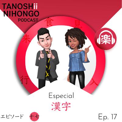 Especial Kanji #17