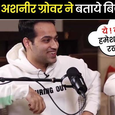 Best Business Ideas By Ashneer Grover | Best Business Ideas 2022 | Ashneer Grover | Earn Money Best Business Ideas By Ashneer Grover | Best Business Ideas 2022 | Ashneer Grover | Earn Money