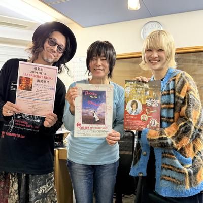 TRill MUsic #184【ゲスト:白井貴子】