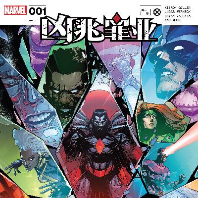 X战警大事件:凶兆罪业 X战警大事件:凶兆罪业