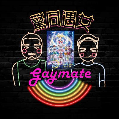 EP41吃土拉G話【無薪假在家怎麼賺錢】省電省水省錢小妙招 EP41吃土拉G話【無薪假在家怎麼賺錢】省電省水省錢小妙招