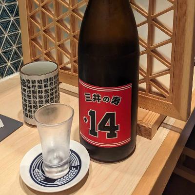 S3EP14日本、香港、深圳、關口,我又被騙了,維生素D、鈣、熱情的王建林 S3EP14日本、香港、深圳、關口,我又被騙了,維生素D、鈣、熱情的王建林