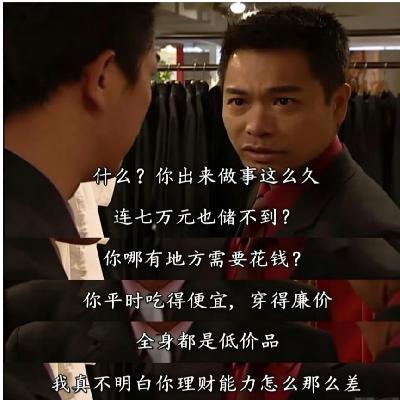 Ep.26 从挣钱到有钱:中年人的财富突围 Ep.26 从挣钱到有钱:中年人的财富突围