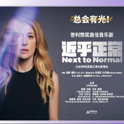 致不完美的我们，和“近乎正常”的生活 | 琪遇映像
