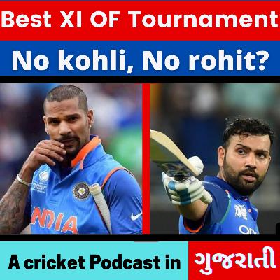 [Ep. 17] Team Of Tournament IPL 2021 [ Best GUJARATI PODCAST - IPL SHOWW - A Cricket Podcast ]