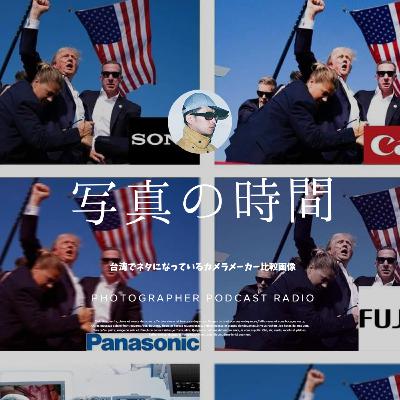 【雑談】台湾でネタになっているカメラメーカー比較画像